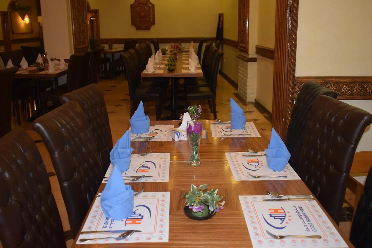 Odst Jeddah Hotel