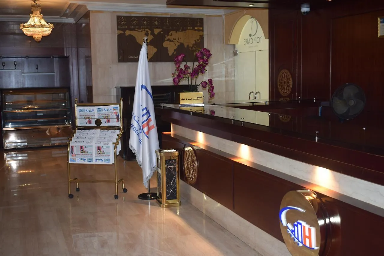 Odst Jeddah Hotel